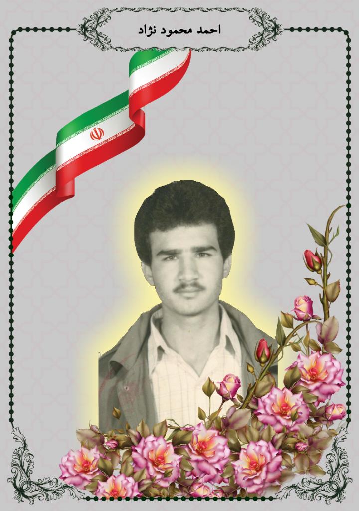 فاقد تصویر